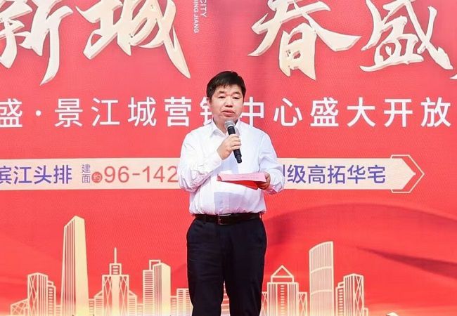 仪式上致辞0000.jpg