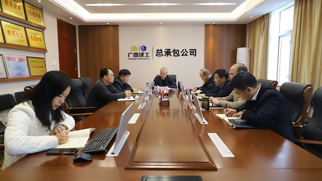 会议现场1 修图.jpg