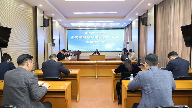 会议现场（修图）.jpg