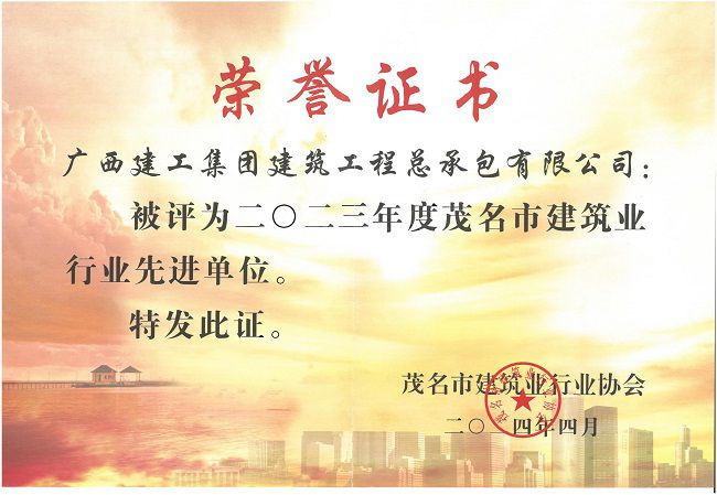 获奖证书（修图）.jpg