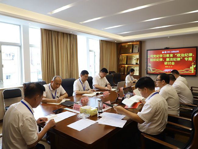 会议现场2 修图.jpg