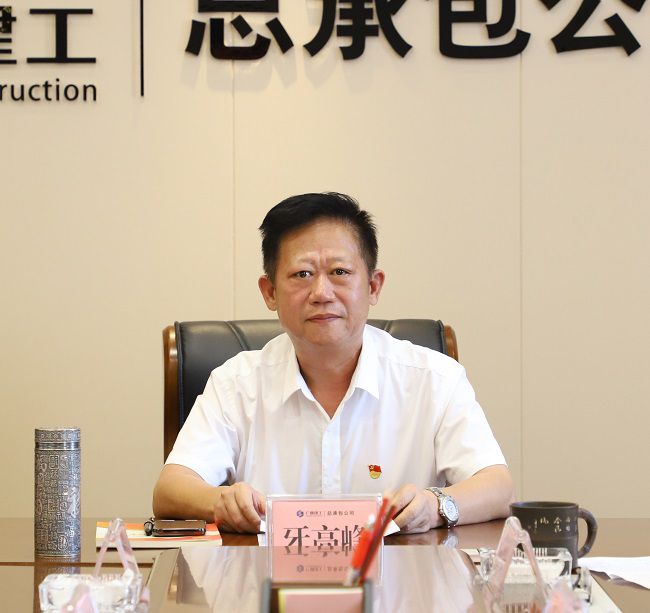 牙高峰讲话 修图1.jpg