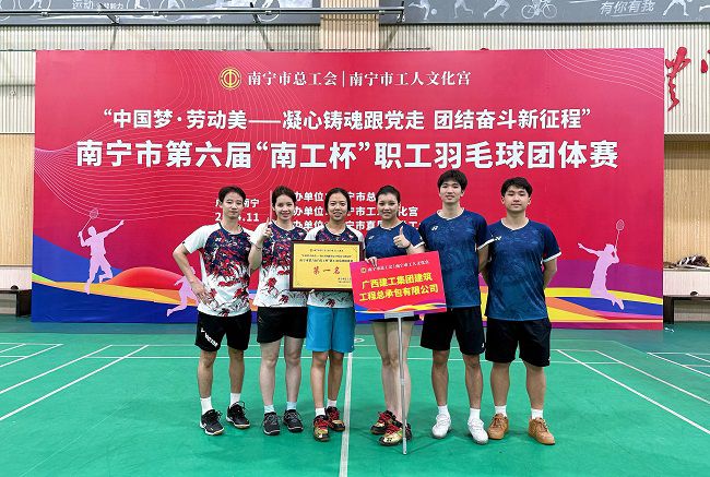 公司选手合影 修图.jpg