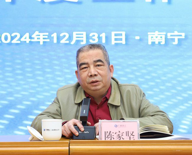 陈家坚讲话（修图）.jpg