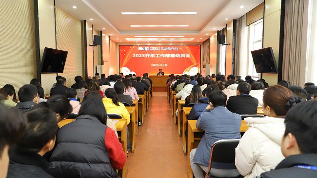 会议现场（修图）.jpg