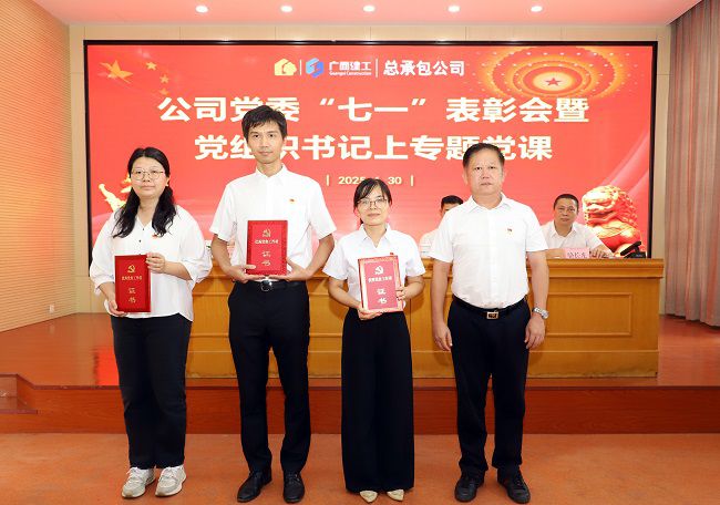 3优秀党务工作者上台领奖 修图.jpg