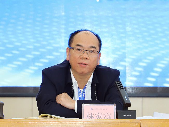 林家富讲话 修图1.jpg