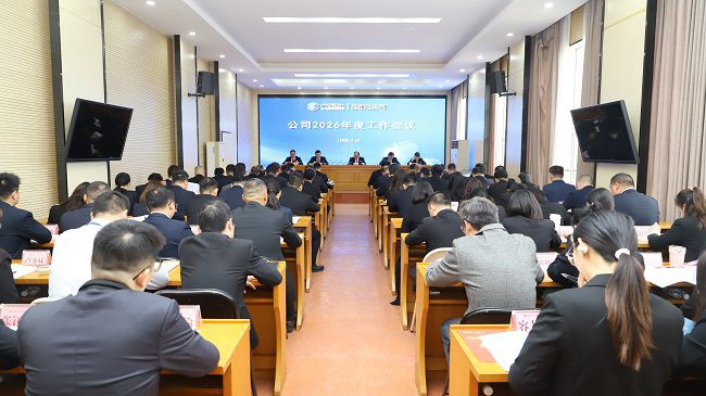 会议现场 修图.jpg