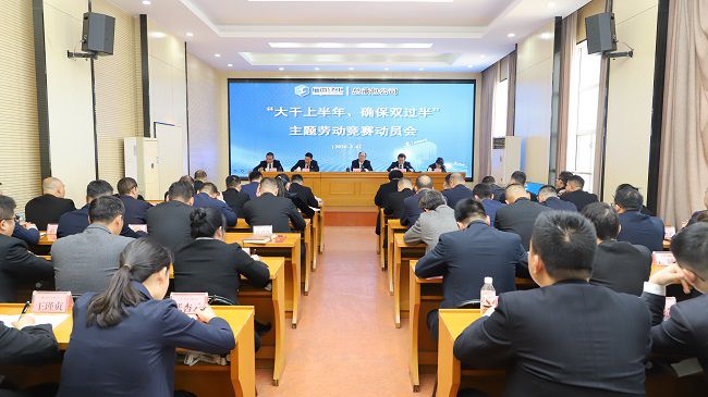 会议现场 修图.jpg