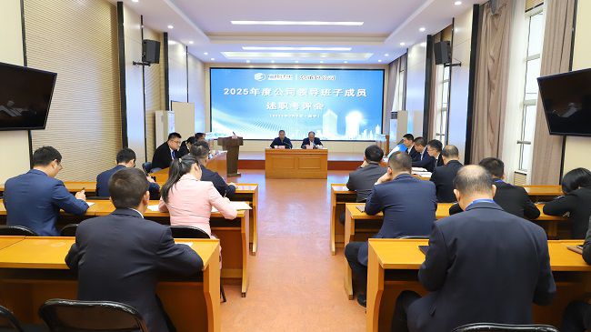 会议现场 修图.jpg