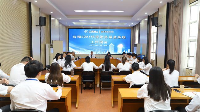 会议现场 修图.jpg