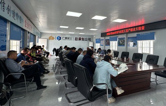 会议现场 修图.jpg