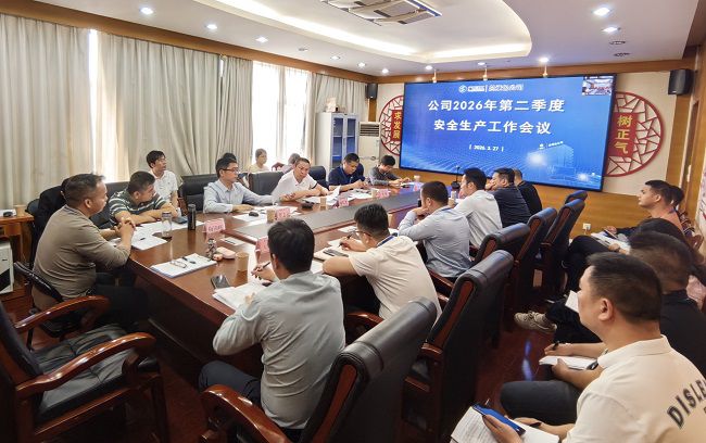 会议现场。黄姿萍 摄（修图）.jpg