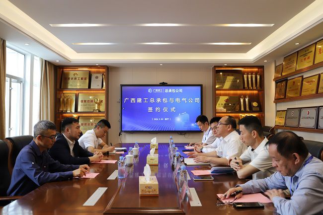 签约仪式现场（P修图）.jpg
