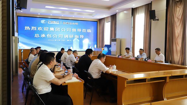 会议现场 （修图）2.jpg