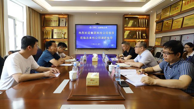 会议现场 修图.jpg