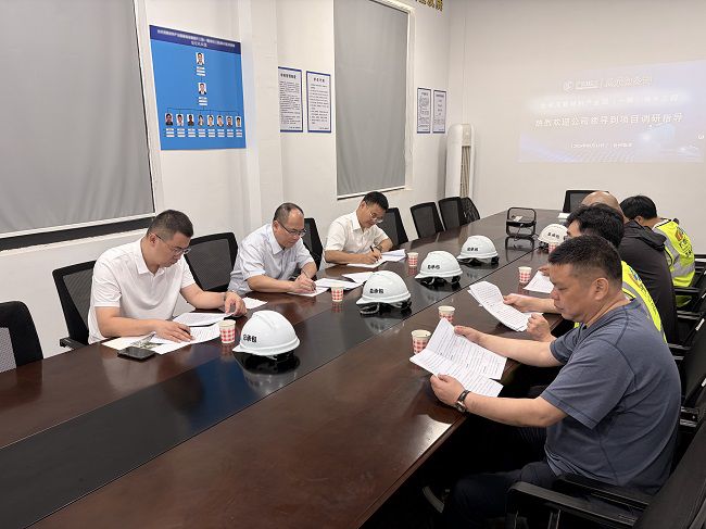 会议现场 修图.jpg