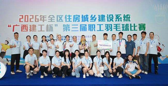 运动员、工作人员与相关领导合影（修图）.jpg