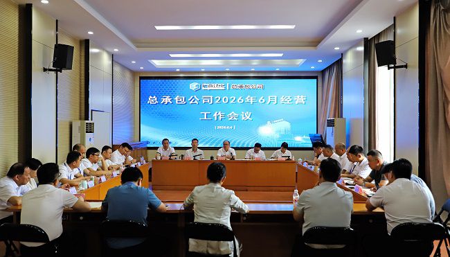 会议现场 郑诗宝摄（修图版）.JPG