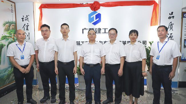 公司领导班子和四分公司领导合影（修图版）.jpg