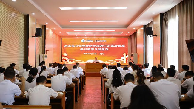 会议现场（修图版）.jpg
