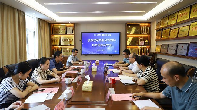 会议现场（修）.jpg