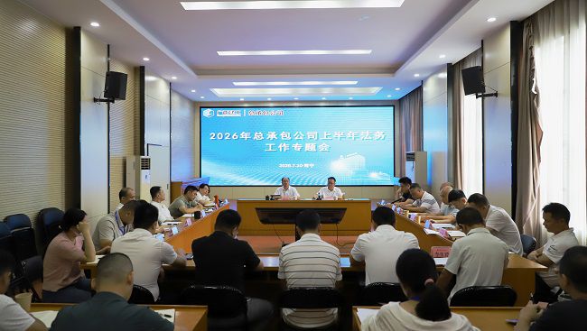会议现场（修图版）.JPG