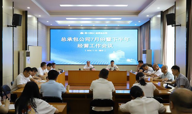 会议现场（修图版）.JPG